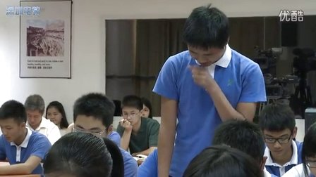 深圳2015优质课《再别康桥》冀教版高一语文，平冈中学：郑卡