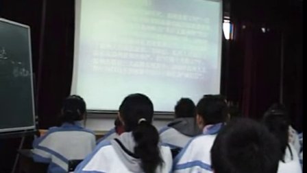 初三政治教学视频《诚信是金》王丹