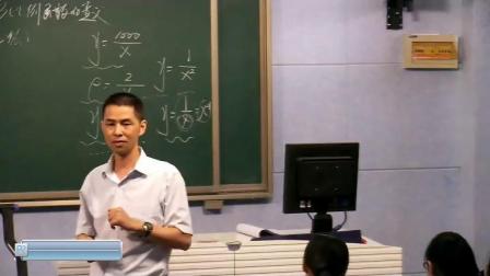 人教2011课标版数学九下-26.1《反比例函数》教学视频实录-盛达森