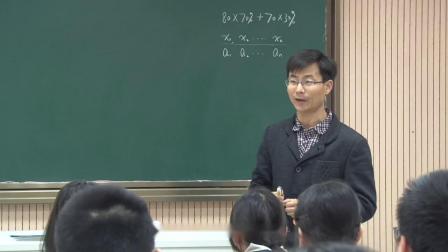 人教A版高中数学选修2-3 2.3《离散型随机变量的方差》课堂教学视频实录-柳勋