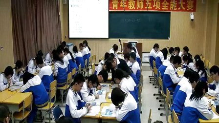 人教版高中物理必修2《追寻守恒量——能量》教学视频,吉林省,2014年度部级优课评选入围作品