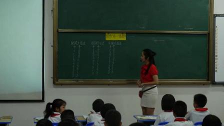 《8 数学广角——搭配（二）-稍复杂的排列问题》人教2011课标版小学数学三下教学视频-广西玉林市_玉州区-李杏琴