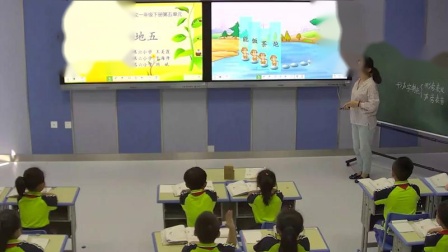 《识字加油站+我的发现》部编版小学语文一下课堂实录-黑龙江七台河市-王美霞