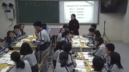 《装在套子里的人》2016人教版语文高二，郑州四十七中高中部：王慧