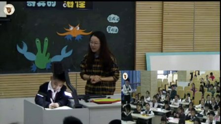 2015优质课《奇异的“海怪” 》深圳-岭南版美术一年级下册-小学：曾爽