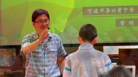 华师大版科学八上4.4《植物的呼吸作用》课堂实录教学视频-费明