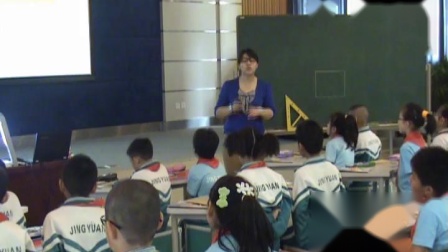 《5 面积-面积和面积单位》人教2011课标版小学数学三下教学视频-北京_石景山区-李冉