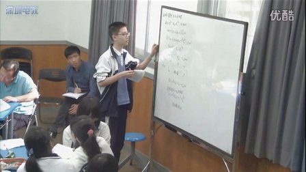 深圳2015优质课《微积分观点下的不等式证明2》人教版高二数学，深圳第二实验学校：陶继智
