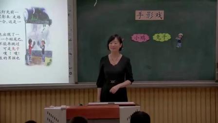 《语文园地四：我爱阅读》部编版小学语文二下课堂实录-天津_静海区-李军越