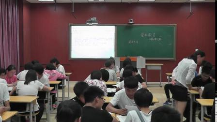 河大版（2016）语文七上第2单元阅读指导课《爱的教育》教学视频实录-罗彩霞