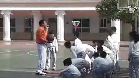 第三届全国中小学体育教学观摩视频会(篮球  小学6年级 河南 窦照军)