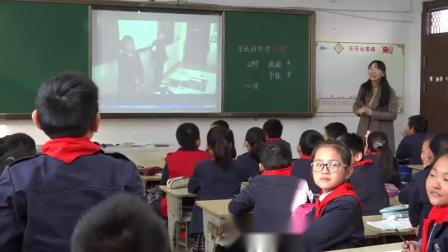 《习作-写出动作的个性》人教版小学语文四下课堂实录-江苏泰州市_兴化市-王素珍