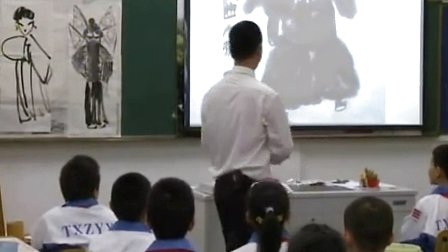 浙美版小学美术四年级《戏剧人物》优质课教学视频