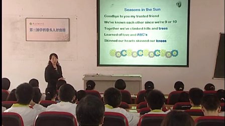 陕西省示范优质课《The design of Using Language Readin2-1》高三英语，西安中学：李宏杰