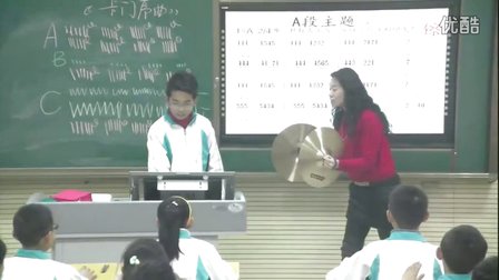 人音版七年级音乐《卡门序曲》山东周艳