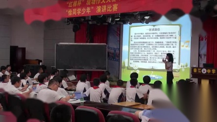 道德与法治八上《2.5  预防犯罪》广东谢秋荣