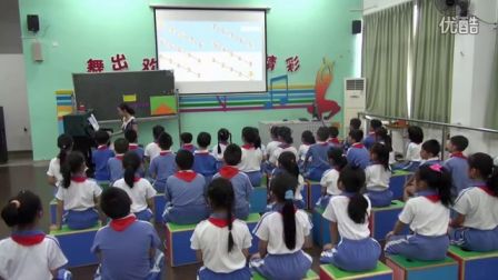 《降落伞》教学课例（花城版音乐二下，罗芳小学：李梦婕）