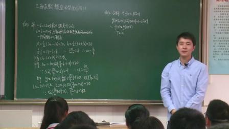 人教A版高中数学必修四1.6《三角函数模型的简单应用-一》课堂教学视频实录-杨崇杰