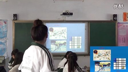 高中美术《走进抽象艺术》辽宁省,2014学年度部级优课评选入围优质课教学视频