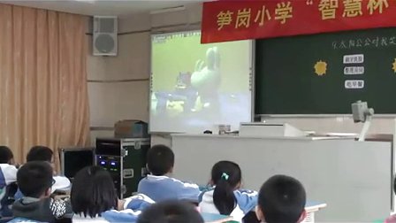2015优质课视频《太阳公公对我笑》小学品德与生活一上第9课-深圳-笋岗小学：何敏儿