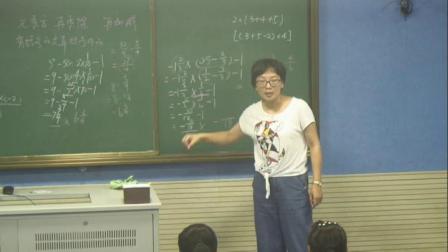 北师大版数学七上-2.6.1《有理数加减混合运算-1》课堂教学视频实录-高老师