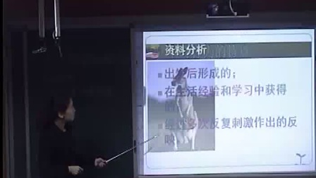 《先天性行为和学习行为》初二生物-轻工学院附中：靳淑静