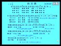 小学五年级音乐课视频下册《白兰鸽》