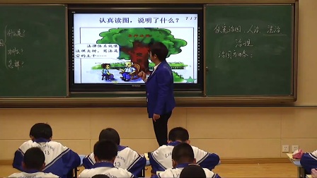 初中思品教科版九年级《第十二课 法律的尊严》甘肃李雪莲