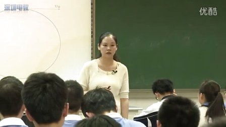 深圳2015优质课《向心加速度》冀教版高一物理，平冈中学：胡敏