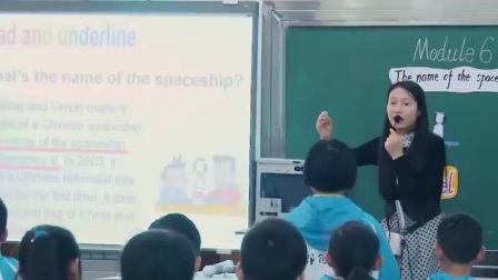 外研版(三起)小学英语六下Module6 Unit 2 The name of the spaceship is Shenzhou V.四川唐瑜