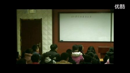 高中数学《集合的基本运算》教学视频，郑州市高中数学优质课评比视频