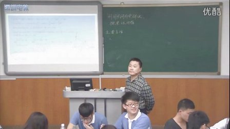 深圳2015优质课《利用空间向量解决探索问题》人教版高三数学，深圳第二实验学校：阮国立