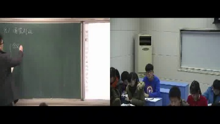 《国家财政》人教版高一政治，郑州一〇一中学：郑玉璞