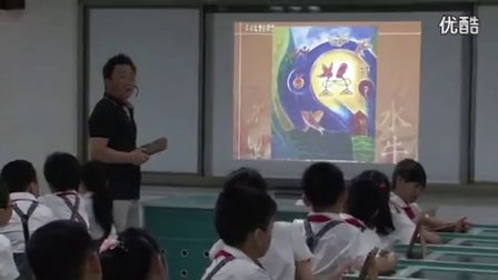 小学美术二年级《象形文字的联想》教学视频,深圳新媒体应用大赛获奖视频