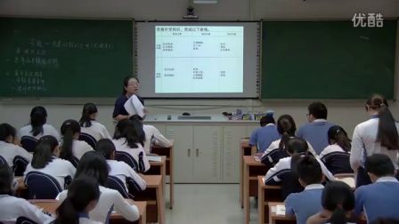 《先秦文明---夏商周政治制度》教学课例（岳麓版高三历史复习，平冈中学：周玲）