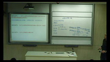 《动物细胞培养和核移植》高中高三生物教学视频-深圳市第二高级中学王超