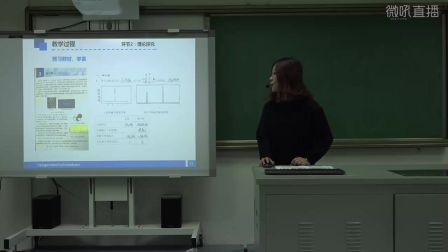 高二《卤代烃》河北戴叶（2016年河北省高中化学优质课评选）