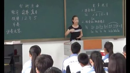 人音版七年级音乐《我们是冠军》天津李艳
