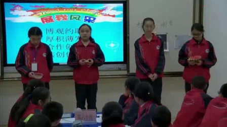 部编版初中历史七下《第22课 活动课：中国传统节日的起源》甘肃王红霞