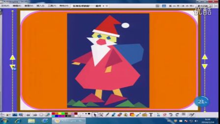 《各种各样的形》观摩课（人教版美术一年级，涪江路小学：赵洁）