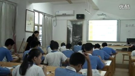 深圳2015优质课《面与色的美感》二——感受色彩》八年级美术，北京师范大学南山附属学校：蔡非非