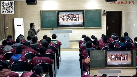 初一美术教学视频《中国人物画欣赏》