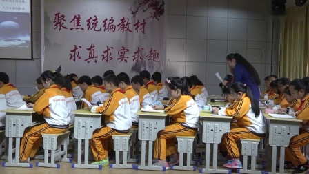 《伯牙绝弦》小学语文六年级优质课观摩课视频-李文老师