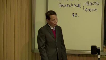 人教2011课标版物理九年级20.4《电动机》教学视频实录-汪氺望