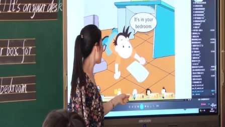 外研版(三起)小学英语三下Module8  Unit 1 It's on your desk.辽宁栗阳