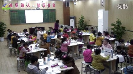 一年级美术《绕绕涂涂》教学视频,史文珍