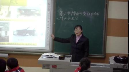 人教版地理七上-3.3《降水的变化与分布》教学视频实录-田亚梅