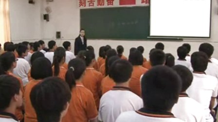 陕西省示范优质课《高亢的西北腔2-1》高中音乐·音乐鉴赏，铜川市一中：陈锦