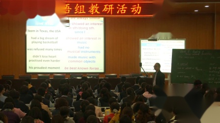 牛津译林版英语九上《Unit 5 Art world　Reading 2》江苏苏斌