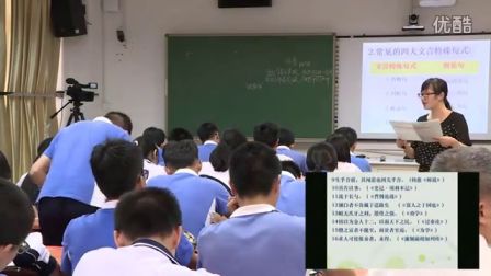 《能谋善断-文言特殊句式的判断与翻译》 教学实录（高一语文，平冈中学：韩桑）